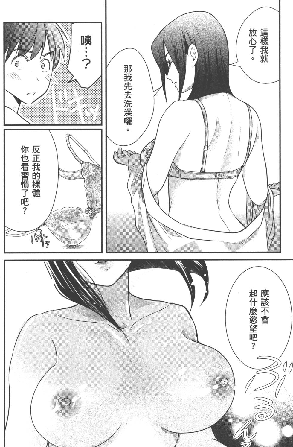 seemh-023-3914[1